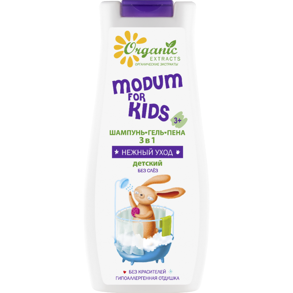 Средство для купания «Modum» For Kids. 3 в 1, нежный уход детский, 400 мл