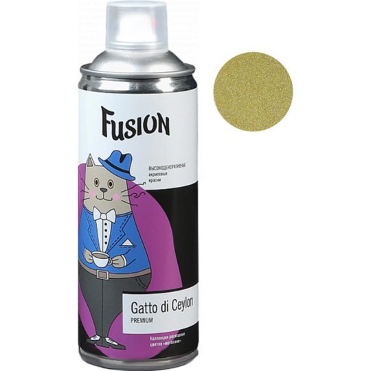 Краска «Fusion» Glitter, желтый сапфир, 520 мл