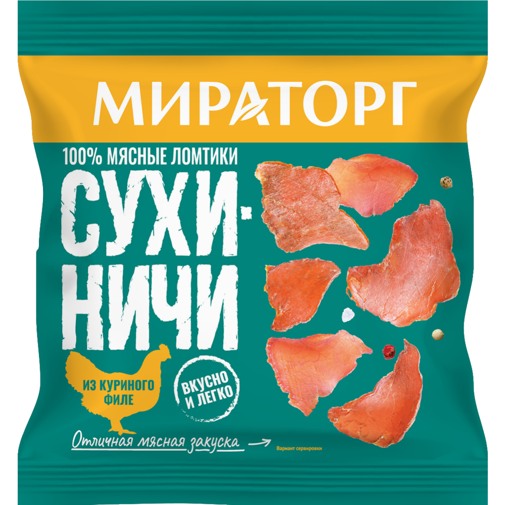 Сухиничи «Мираторг» из куриного филе, 40 г #0