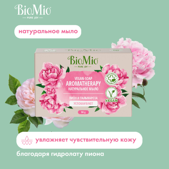 Мыло «BioMio» пион и пальмароза, 90 г