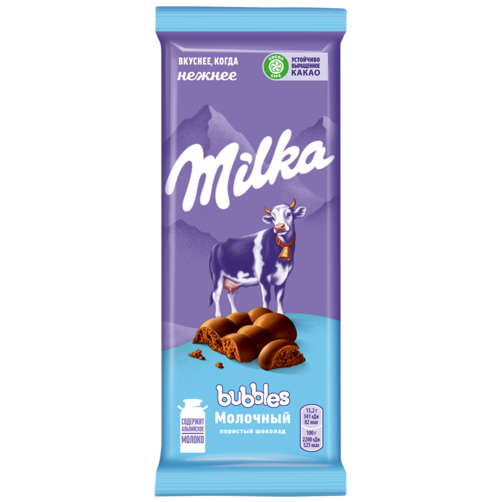 Шоколад молочный «Milka»пористый 76 г #0