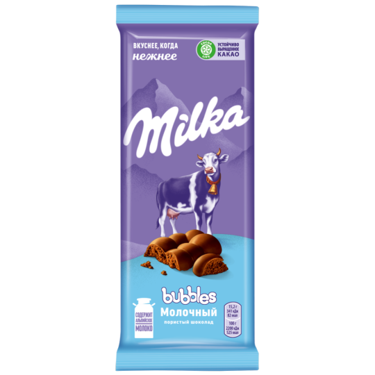 Шоколад молочный «Milka»пористый 76 г