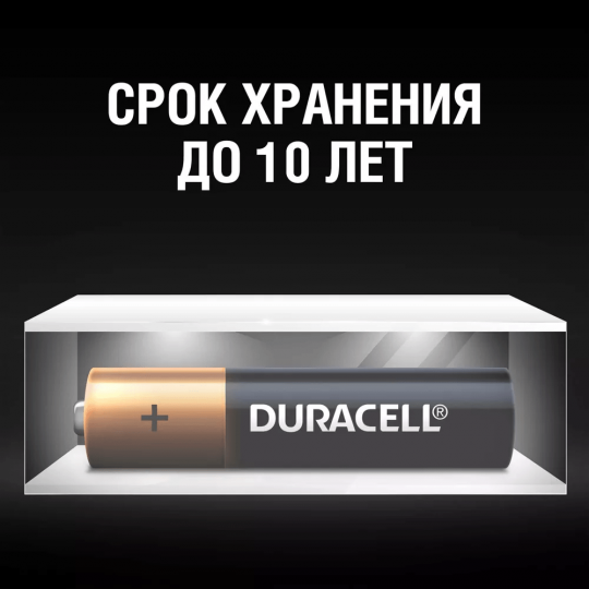 Батарейки / элементы питания пальчиковые щелочные Duracell AAA Alkaline 4 шт.