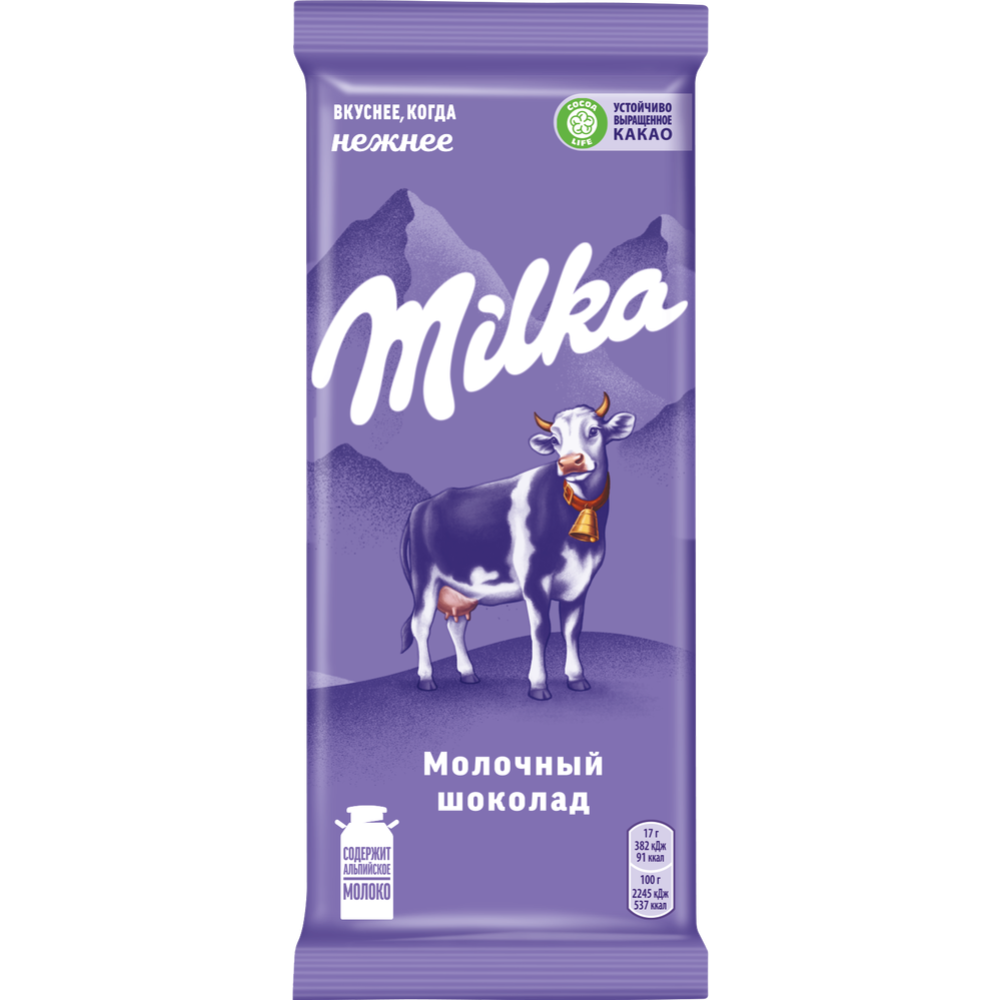 Шо­ко­лад мо­лоч­ный «Milka» 85 г