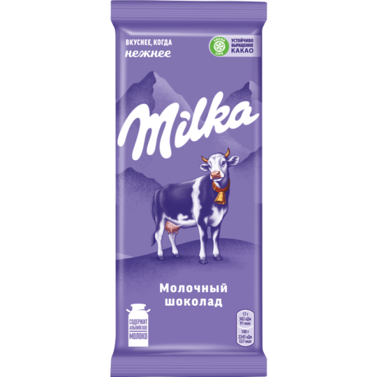 Шоколад молочный «Milka» 85 г