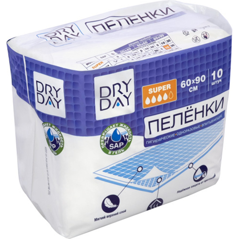 Картинка товара Пеленки гигиенические одноразовые «Dry Day» Super, 60х90, 10 шт