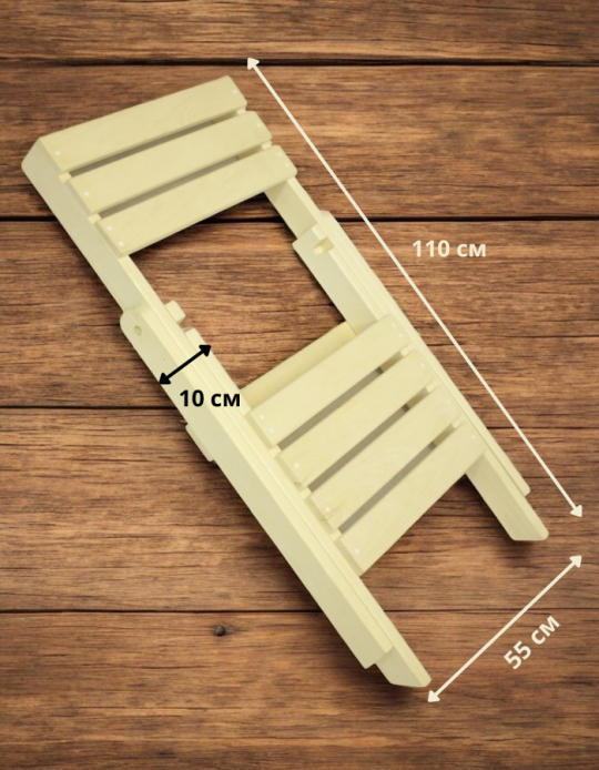 Стул раскладной со спинкой (осина)