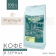 Кофе в зернах «Sorso» Espresso Blend, 100% арабика, 1000 г