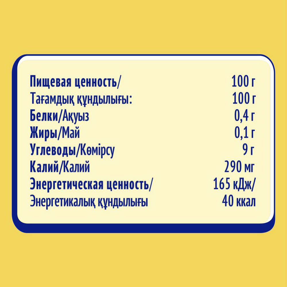 Пюре фруктовое «Nestle» персиковое, 90 г