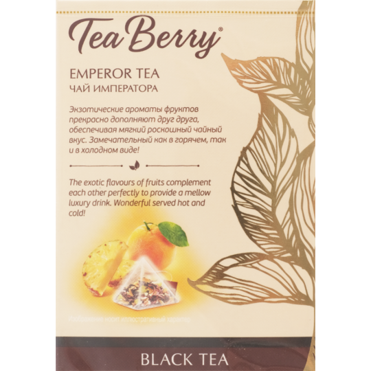 Чай черный «Tea Berry» Чай императора, 20 шт