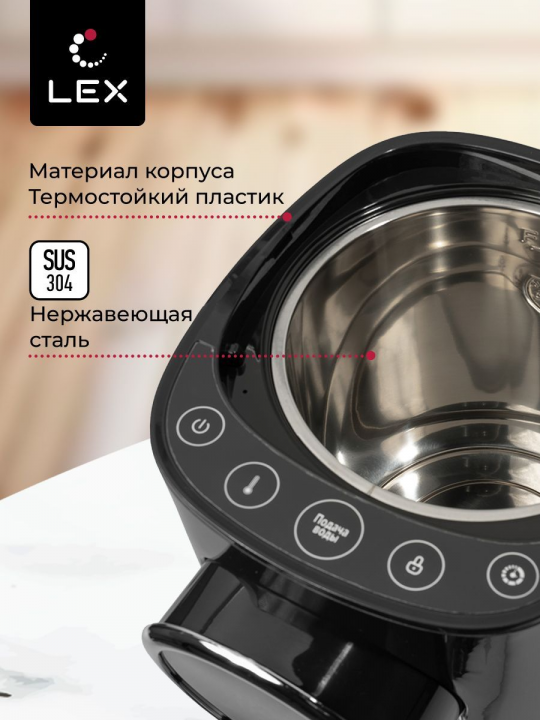 Термопот электрический / чайник-термос LEX LXTP 3603, 1200 Вт, 5л, черный