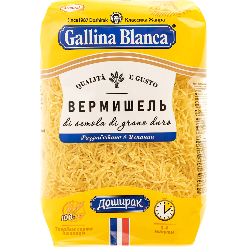 Макаронные изделия Gallina Blanca Лапша суповая, 250 г