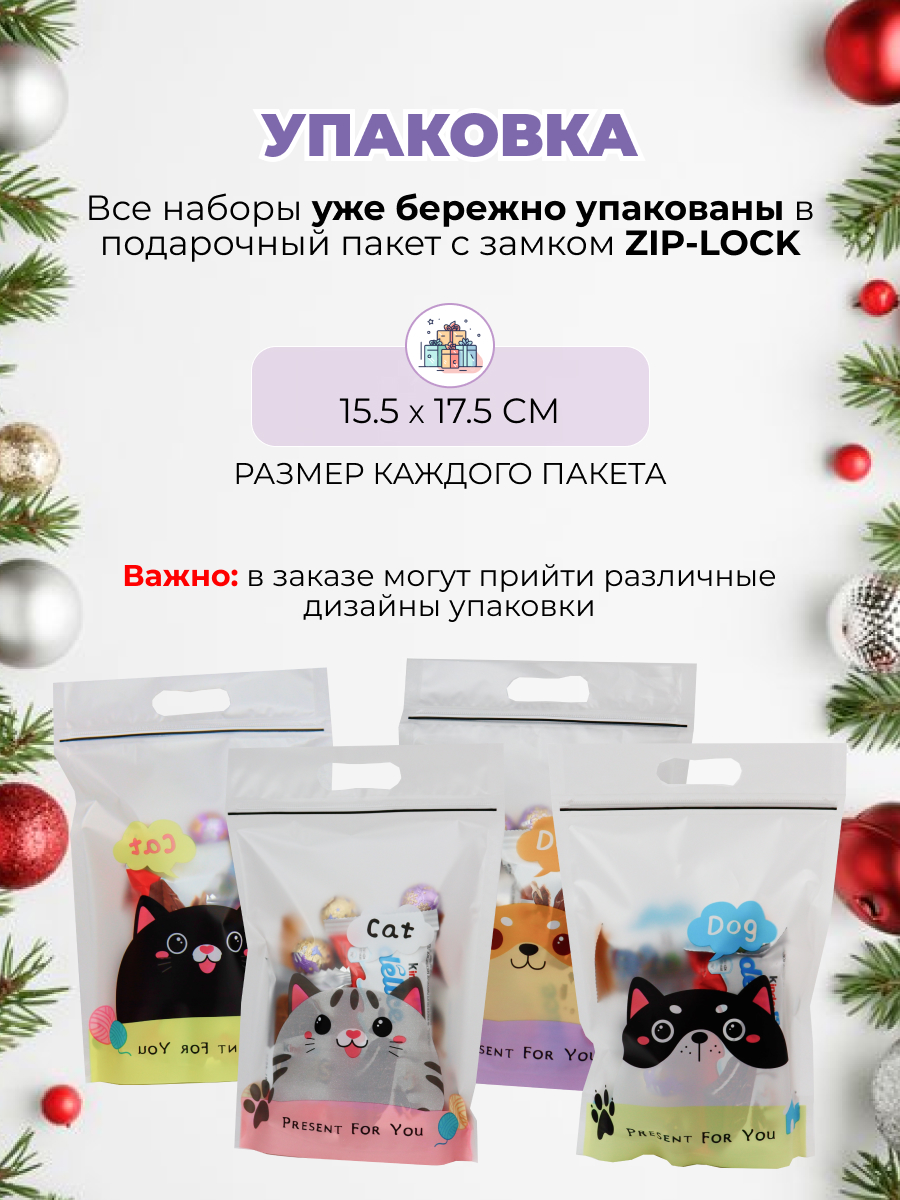 Подарочный новогодний набор Kinder Milka, 2 набора