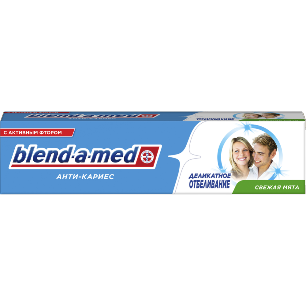 Зубная паста «Blend-a-med» анти-кариес, здоровая белизна, 100 мл #1