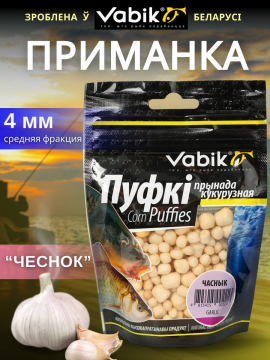 Насадки рыболовные Пуфки Vabik Corn Puff 4 мм Чеснок