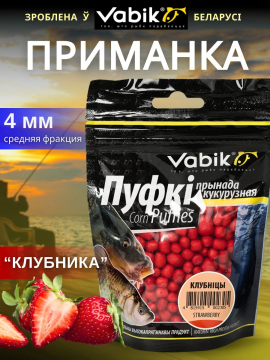 Насадки рыболовные Пуфки Vabik Corn Puff 4 мм Клубника