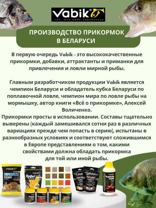 Насадки рыболовные Пуфки Vabik Corn Puff 4 мм Клубника