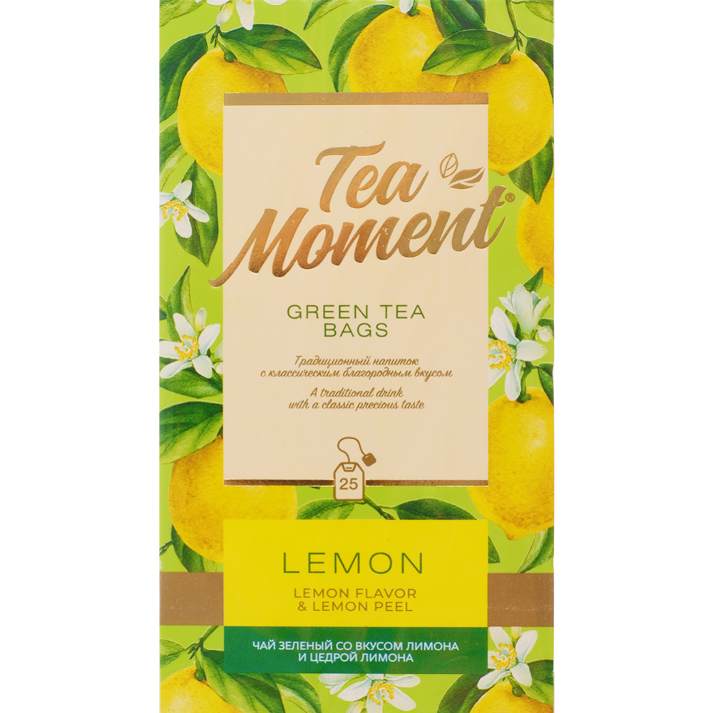 Чай зе­ле­ный «Tea Moment» лимон, 25х1.5 г