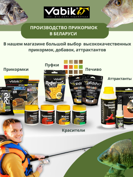 Насадки рыболовные Пуфки Vabik Corn Puff 4 мм Тутти-Фрутти