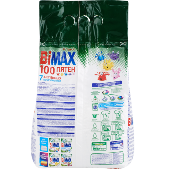 Стиральный порошок «BiMax» 100 Пятен, 3 кг