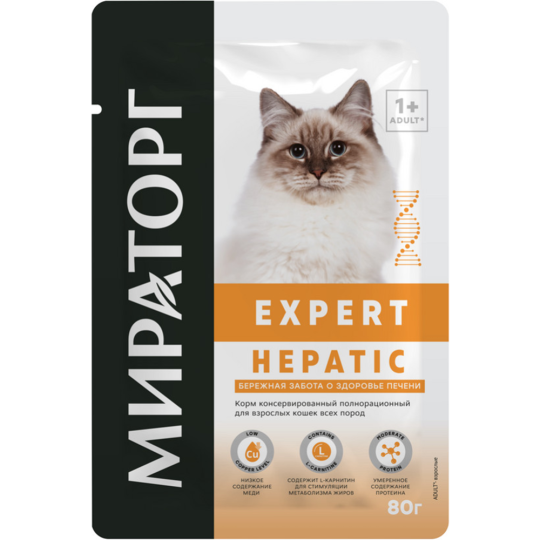 Корм для кошек «Ми­ра­тор­г» Expert Hepatic, мясо, 80 г