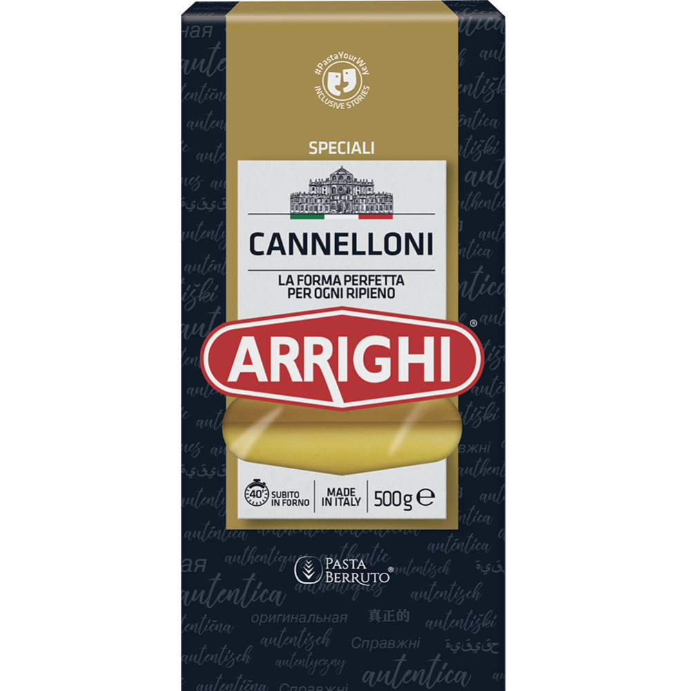 Макаронные изделия «Arrighi» канелонни, 250 г #0