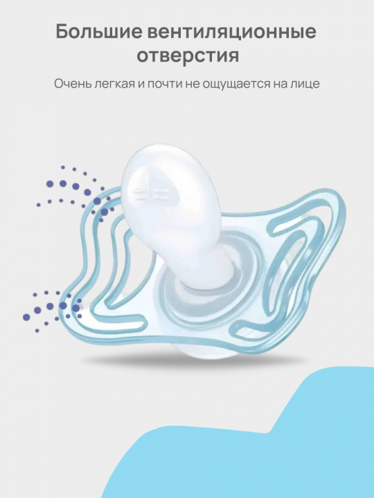 Пустышка Chicco PhysioForma Light Lumi, 2-6 мес., 2 шт, силиконовая, люминисцентная