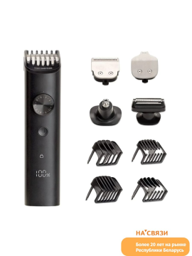 Набор для стрижки волос Xiaomi Mi Grooming Kit Pro