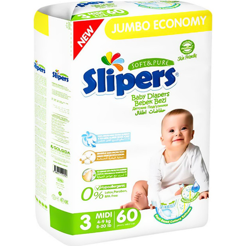 Подгузники детские «Slipers» размер Midi, 4-9 кг, 60 шт