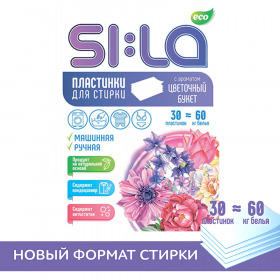 Пла­стин­ки для стирки «SI:LA» Eco, цве­точ­ный букет, 30 шт