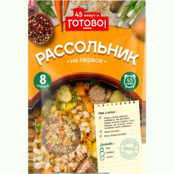 Суп для варки «45 минут и Го­то­во» Рас­соль­ник170 г