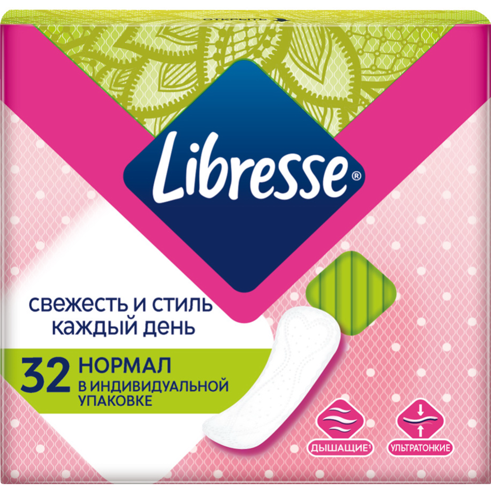 Ежедневные прокладки «Libresse» Daily Fresh Normal, 32 шт