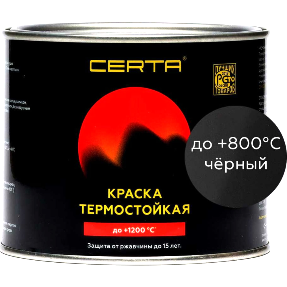 Краска «Certa» термостойкая, до 800°С, черный 9004, 0.4 кг