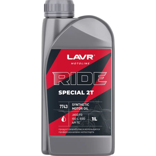 Масло моторное «Lavr» Moto Ride Special 2Т FD, Ln7743, 1 л