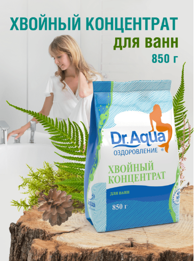 Хвойный концентрат для ванн  Dr.Aqua  850г