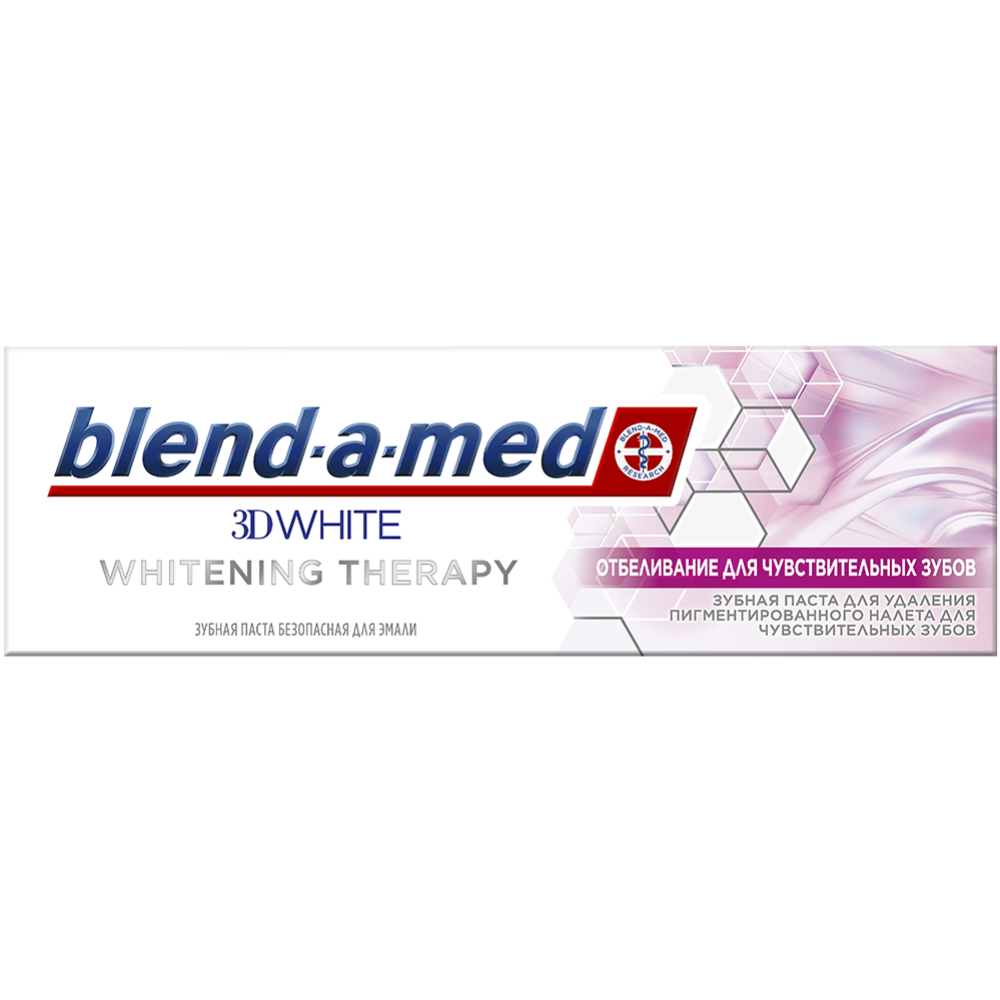 Зубная паста «Blend-a-med» 3D White Whitening, 75 мл.