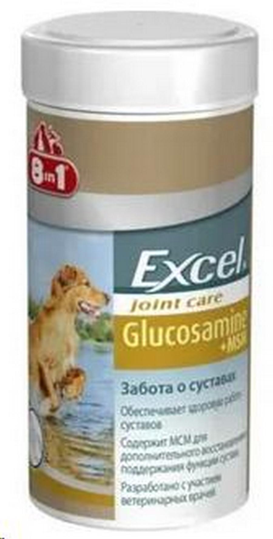 Витаминная добавка для собак 8in1 Excel Glucosamine+MSM 55TB, 55 таб.