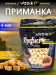 Насадки рыболовные Пуфки Vabik Corn Puff 4 мм Карамель