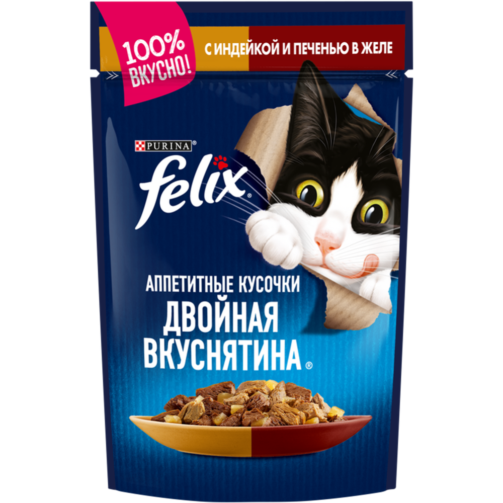 Корм для кошек «Felix» с индейкой и печенью в желе, 85 г