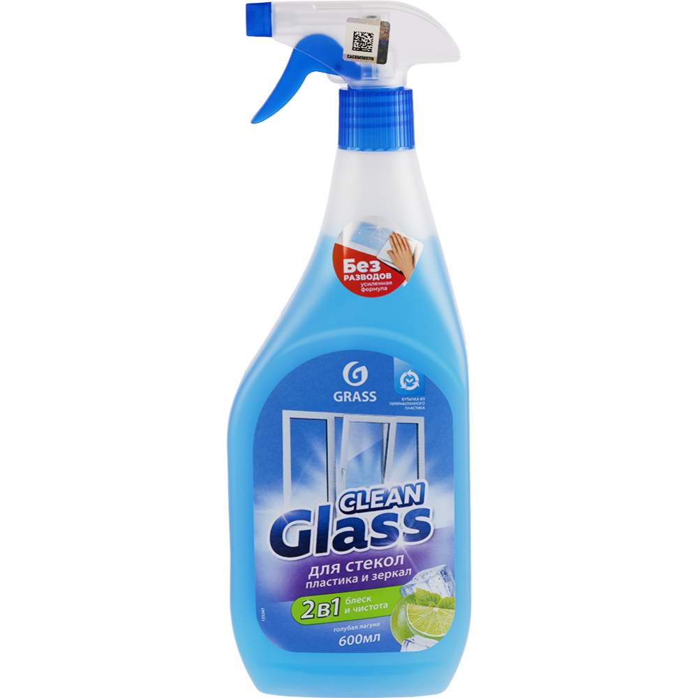 Универсальное чистящее средство «Clean Glass» для стекол и зеркал, 600 мл #0