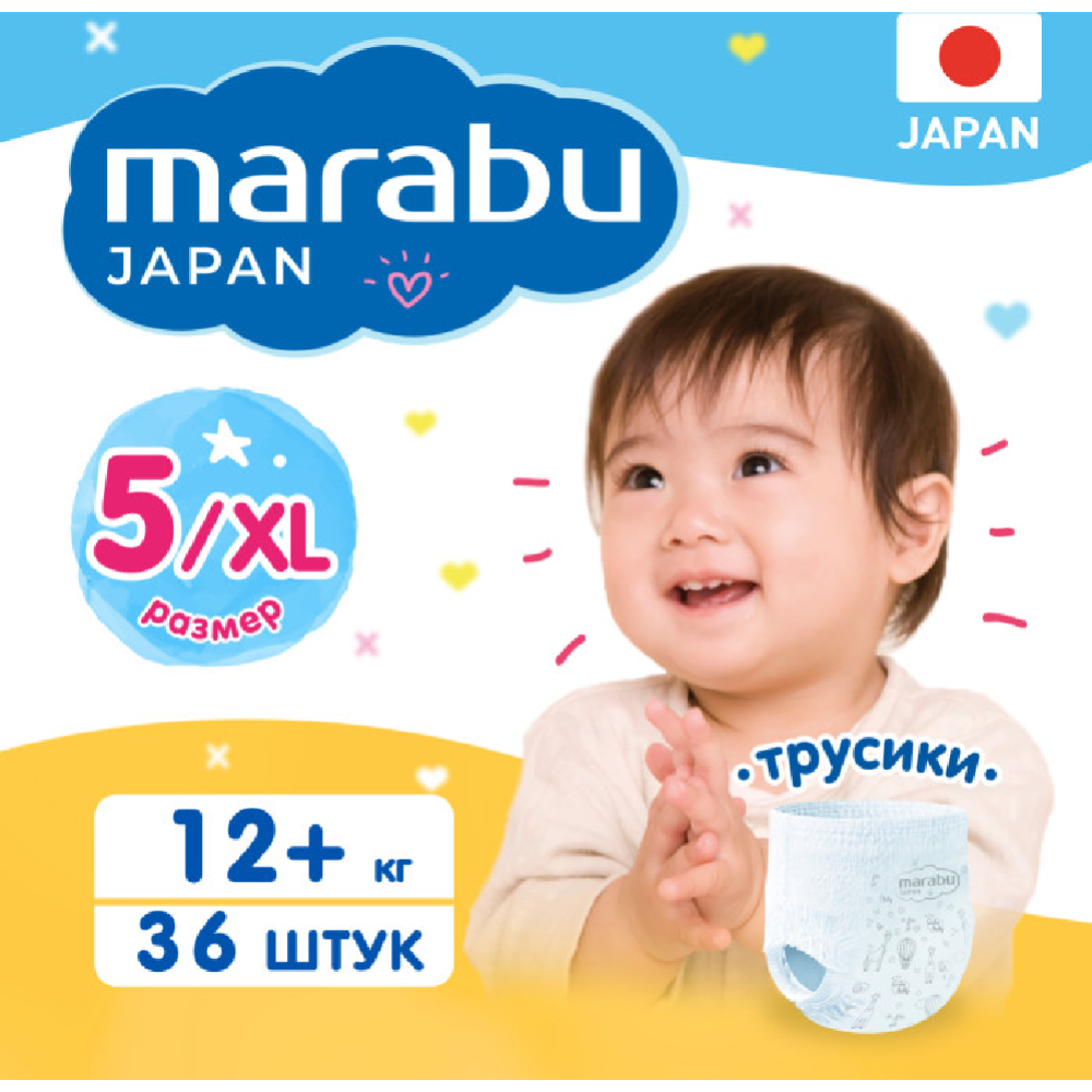 Подгузники-трусики детские «Marabu» размер XL, 12+ кг, 36 шт