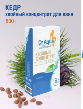 Хвойный концентрат для ванн "Кедр" Dr.Aqua 800г