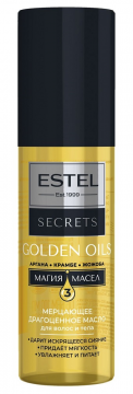 Масло  мерцающее драгоценное для волос и тела "GOLDEN OILS" ESTEL SECRETS, 100мл.