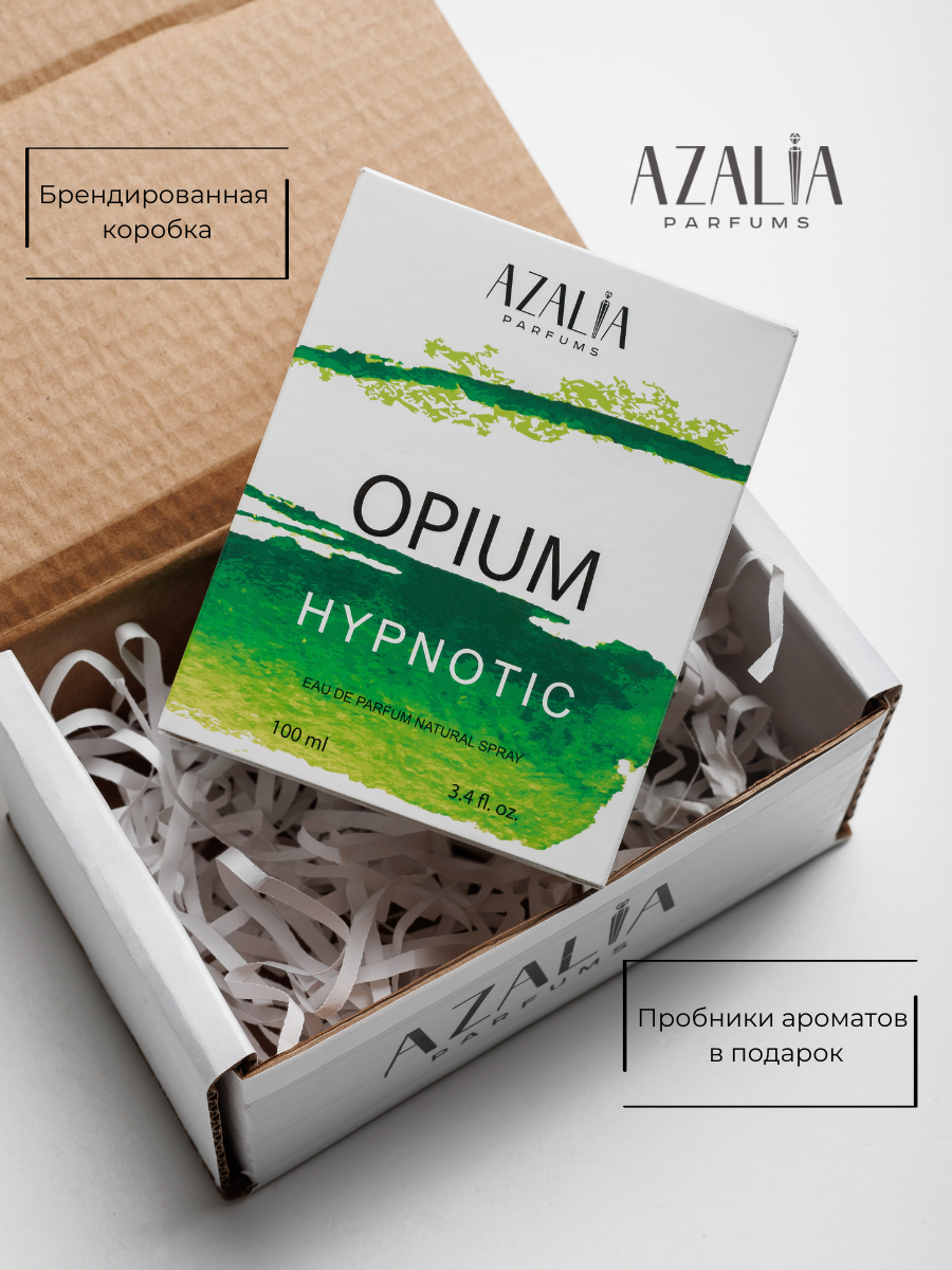 Парфюмерная вода для мужчин Opium Hypnotic Blue, 100 мл. от Азалия Парфумс