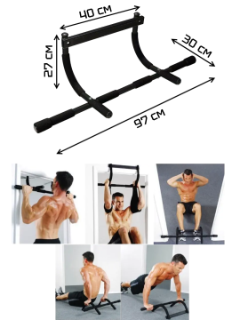 Турник в дверной проем 3 в 1