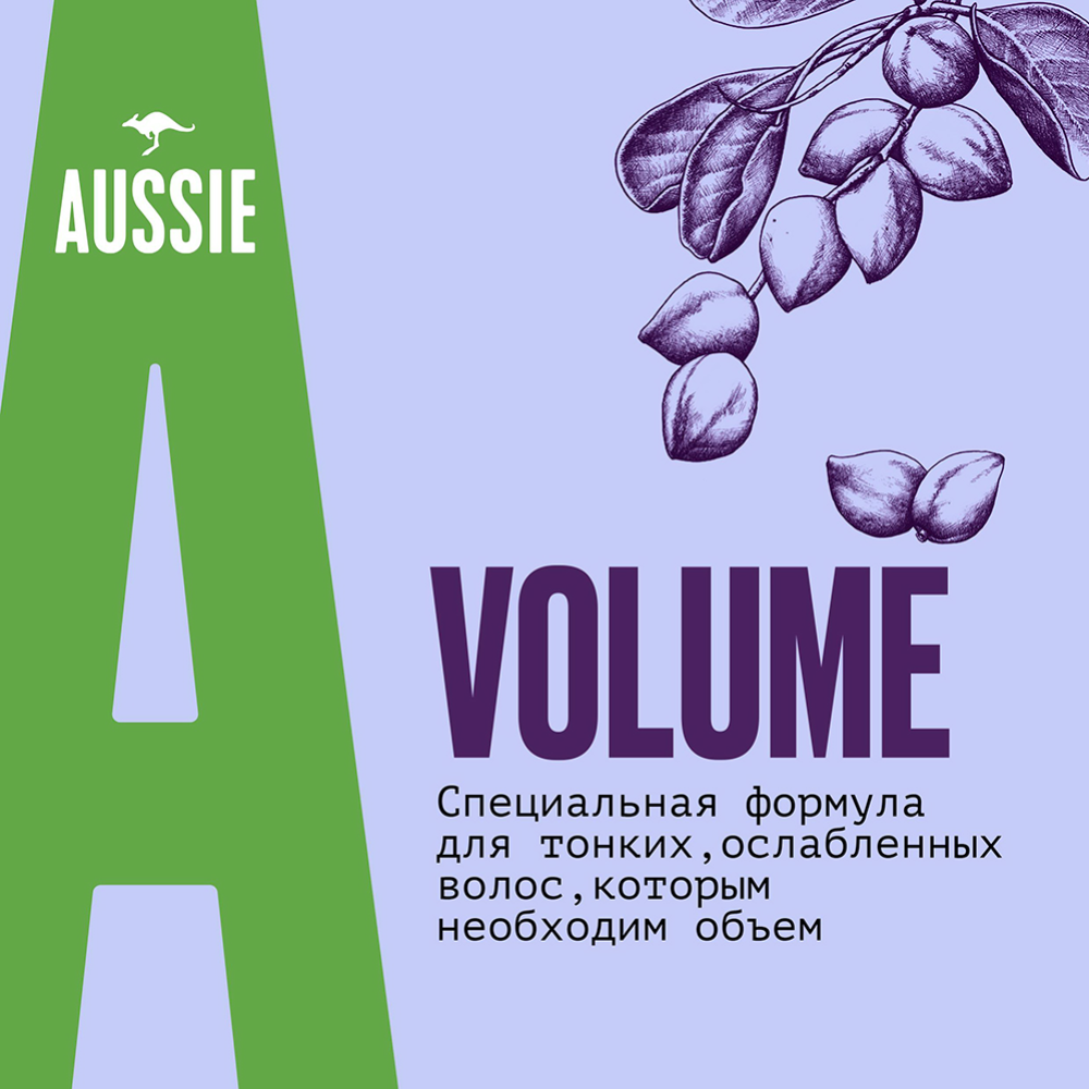 Шампунь «Aussie» Aussome Volume, для тонких волос, 300 мл