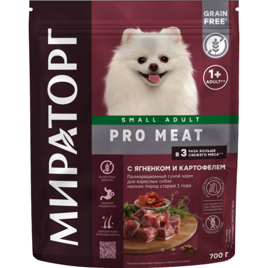 Корм для собак «Ми­ра­тор­г» Small Adult, Pro Meat, ягненок с картофелем, 700 г