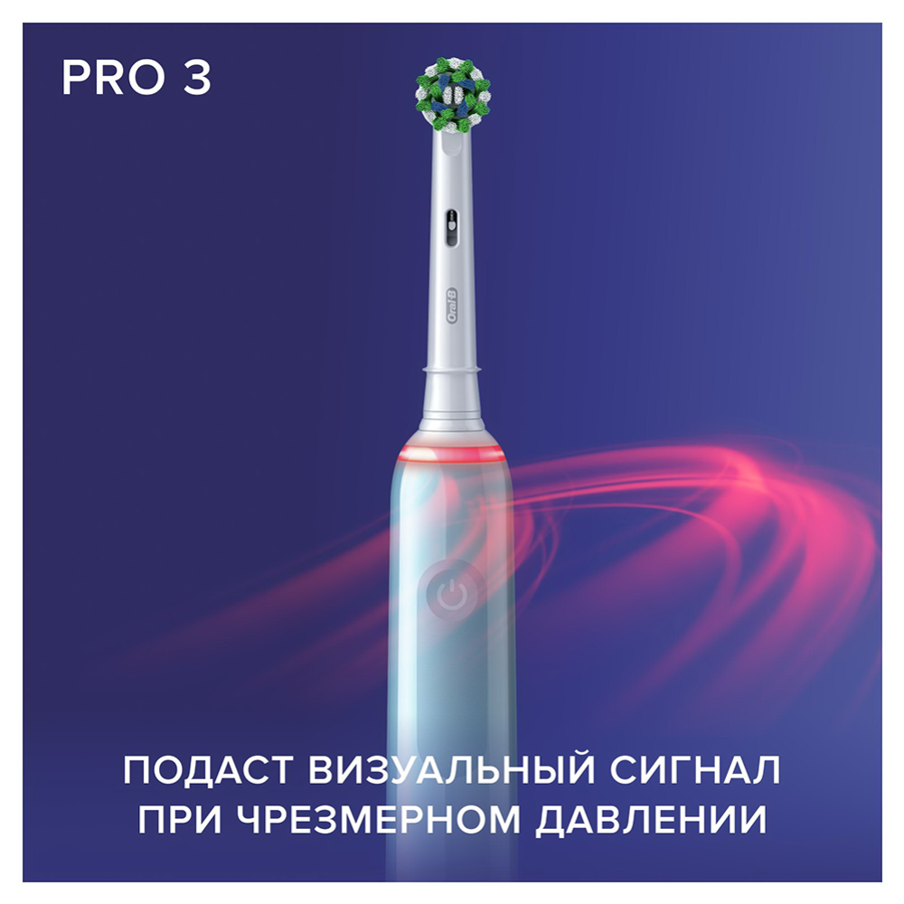 Электрическая зубная щетка «Oral-B» Pro 3/D505.513.3, 3772