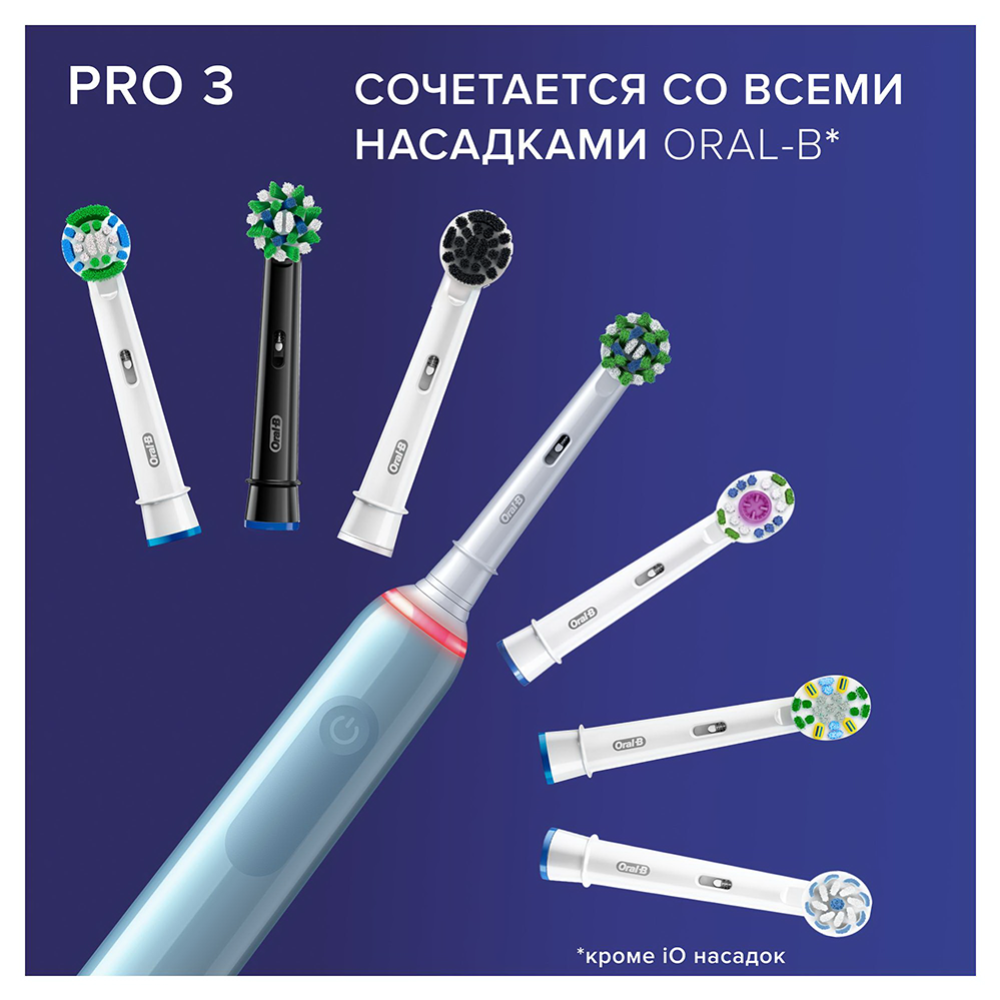 Электрическая зубная щетка «Oral-B» Pro 3/D505.513.3, 3772