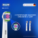 Насадки для зубной щетки «Oral-B» 3D White CleanMaximiser, EB18рRB, 2 шт